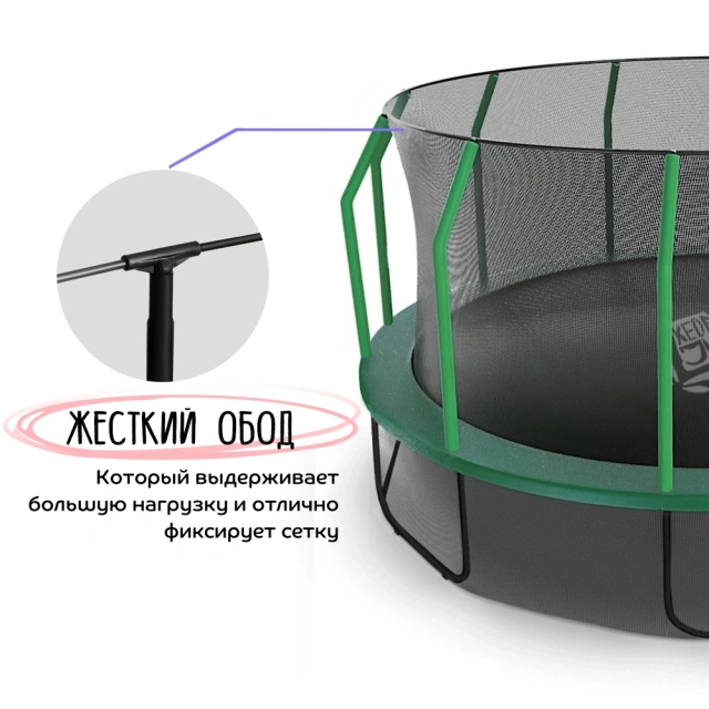 Батут KedaJump Jumpinator 16FT