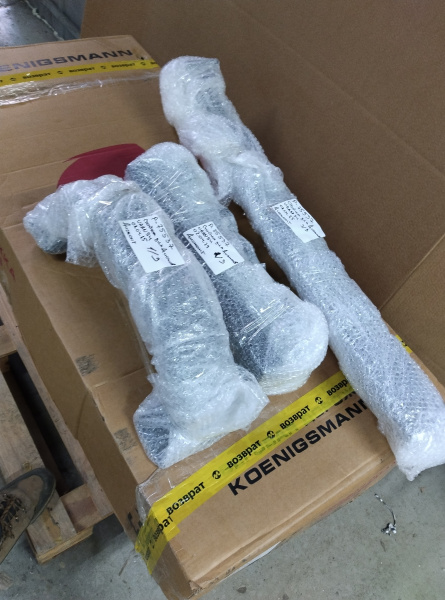 Стойка для дисков STEELFRAME 54 арт.Р-75537 (Дисконт) Стойка для дисков STEELFRAME 54 арт.Р-75537 (Дисконт)