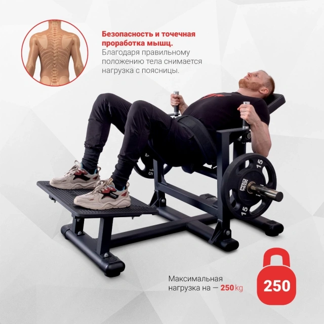 Ягодичный мостик на свободных весах Protrain HC-2131 Ягодичный мостик на свободных весах Protrain HC-2131