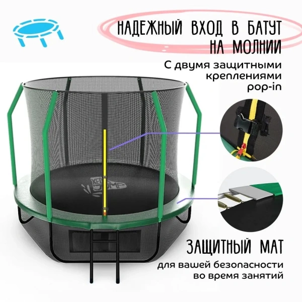 Батут KedaJump Jumpinator 10FT