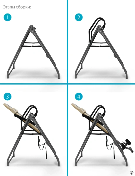 Инверсионный стол Vortex бежево-серый c подушкой
