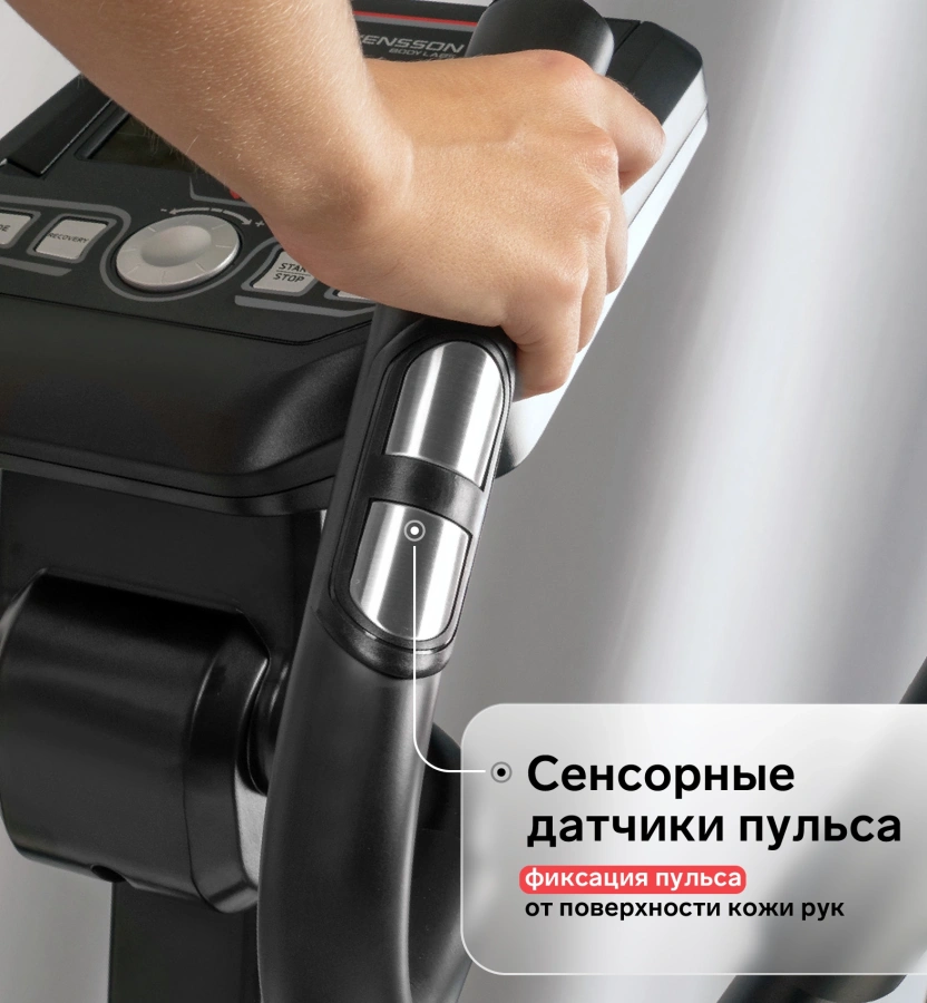 Эллиптический тренажер Svensson Body Labs Frontline RTA