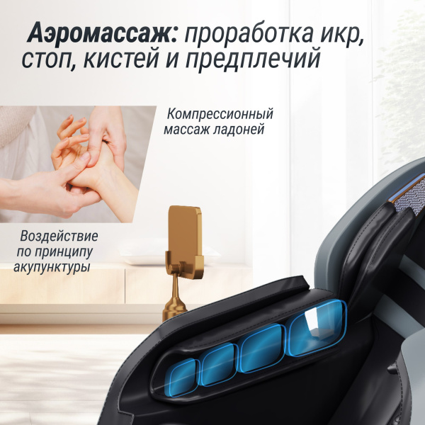 Массажное кресло UNIX Адора / Adora серый