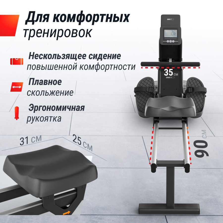 Гребной тренажер UNIX Fit водный / Water Rower 340