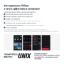 Велотренажер UNIX Fit техно-аэробайк / Techno AirBike 900