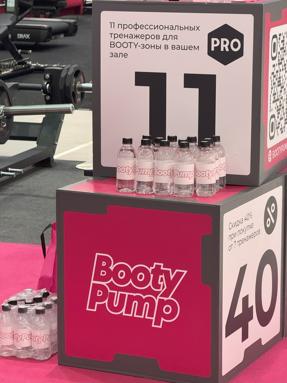 Booty Pump на Выставке Спортивного Оборудования 2024: Успешный Дебют!
