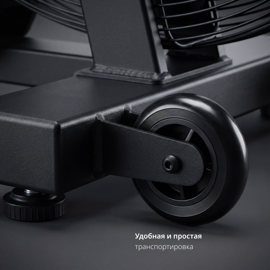 Эйрбайк VictoryFit VF-AirBike GTM