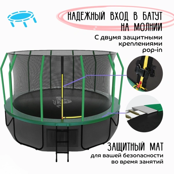 Батут KedaJump Jumpinator 16FT