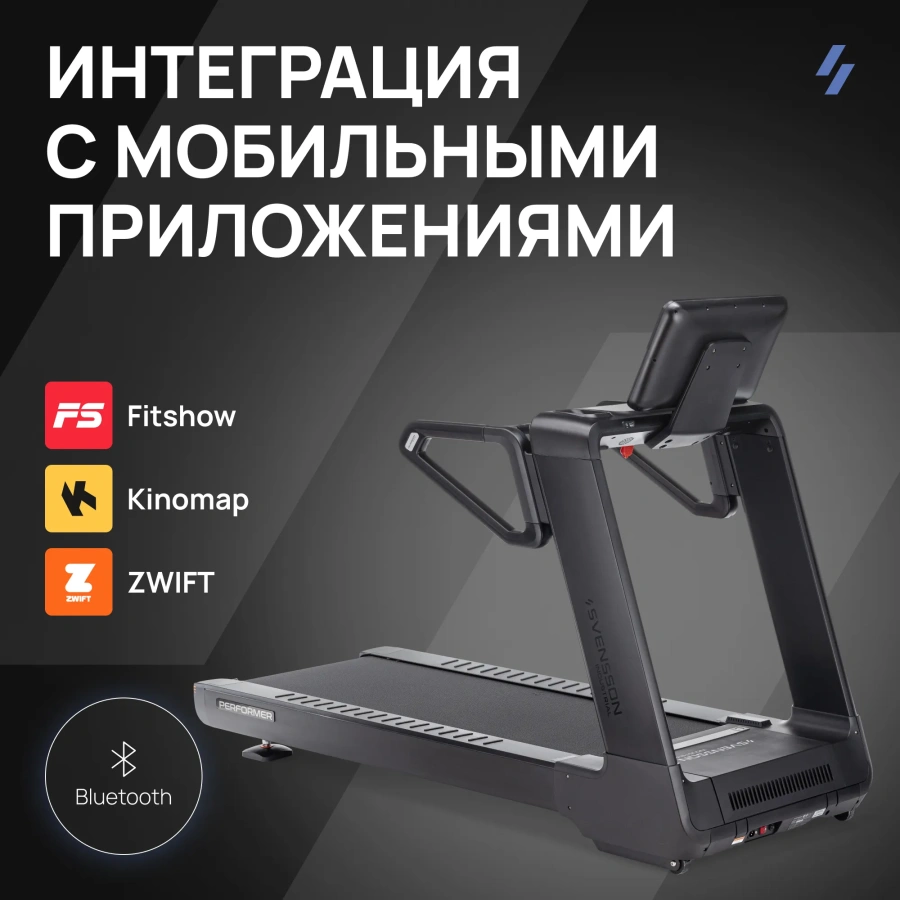 Беговая дорожка профессиональная SVENSSON INDUSTRIAL PERFORMER