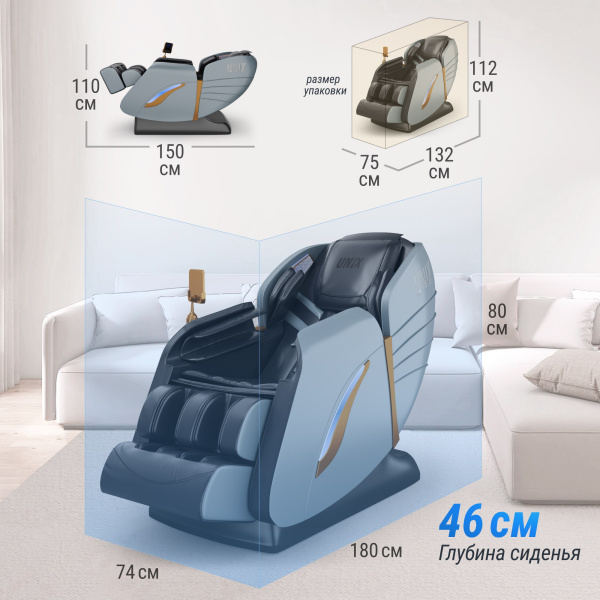 Массажное кресло UNIX Адора / Adora серый