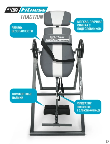 Инверсионный стол TRACTION серо-серебристый с подушкой