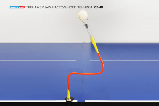 Тренажер на гибком держателе Start Line 03-10 Тренажер на гибком держателе Start Line 03-10