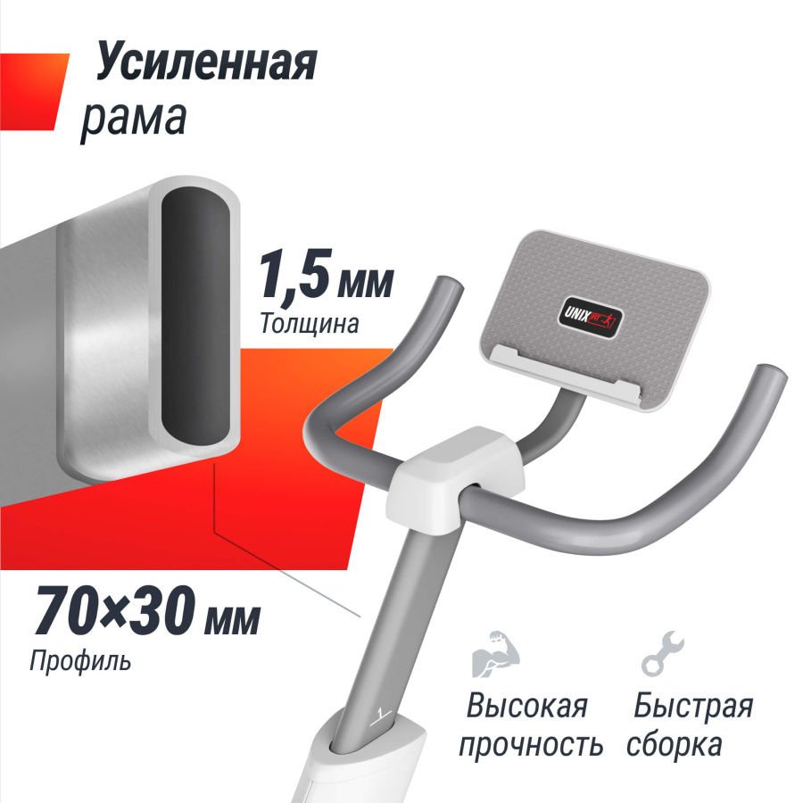 Велотренажер UNIX Fit MV-500 деревянный / Wood