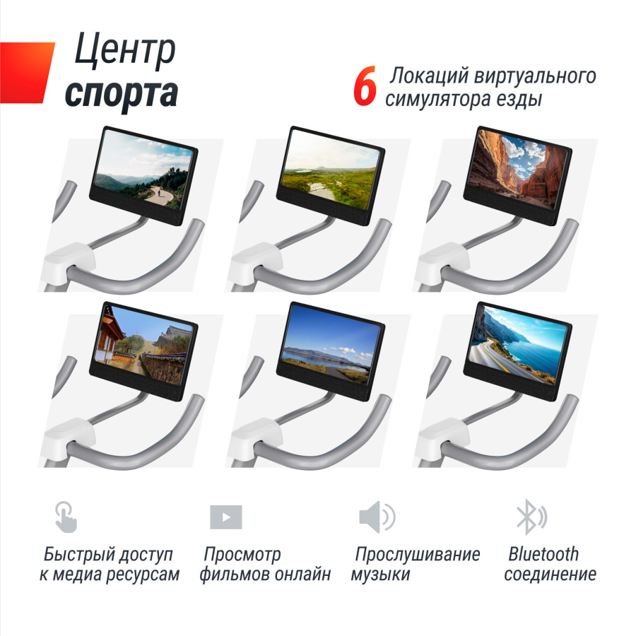 Велотренажер UNIX Fit MV-500T (15,6 TFT') деревянный / Wood